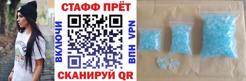 Наркошоп купить Марихуана  Alpha-PVP  Галлюциногенные грибы  МЕФ  Гашиш  Кемерово