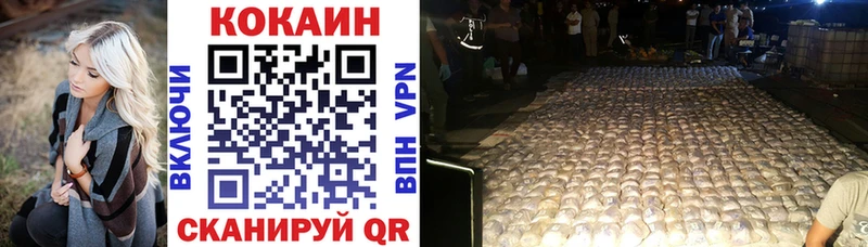 Купить где  Кемерово  Кокаин FishScale 