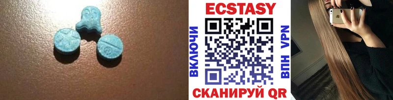 ЭКСТАЗИ круглые  Купить  Кемерово 