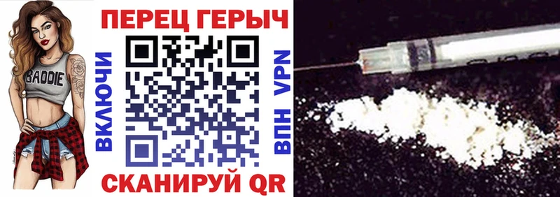 ГЕРОИН хмурый  Купить закладки  Кемерово 