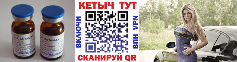 Купить  Кемерово  Кетамин ketamine 
