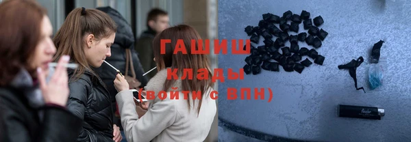 марки nbome Лихославль