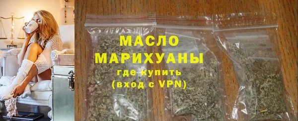 марки nbome Лихославль