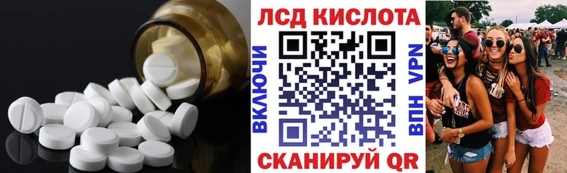 Купить где  Кемерово  Лсд 25 экстази ecstasy 