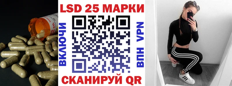 ЛСД экстази кислота Кемерово