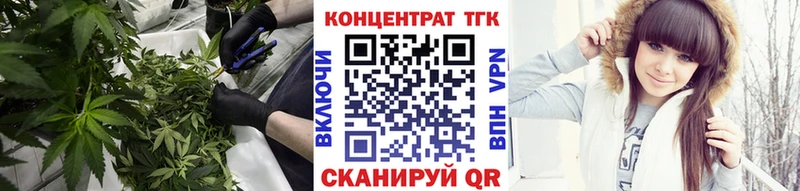 Купить где  Кемерово  ТГК гашишное масло 